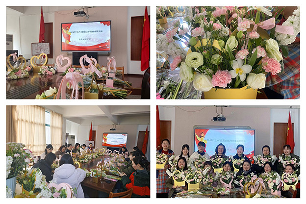 1709889535748037307.jpg 三八活动.jpg