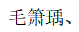 ë.png