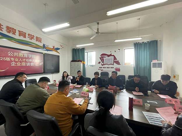 2025���˲����������޶���ҵ��̸��2 ����.jpg