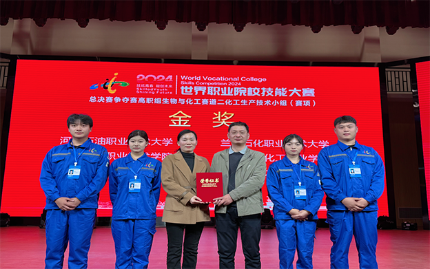 ͼ13 2024���ٻ�����ְҵԺУ���ܴ����� ����.png