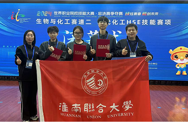 ͼ14 2024���ٻ�����ְҵԺУ���ܴ���ͭ�� ����.png