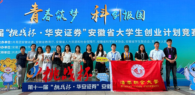 ͼ15 2024���ٻ���ս������ʡ��ѧ����ҵ�ƻ������� ����.jpg