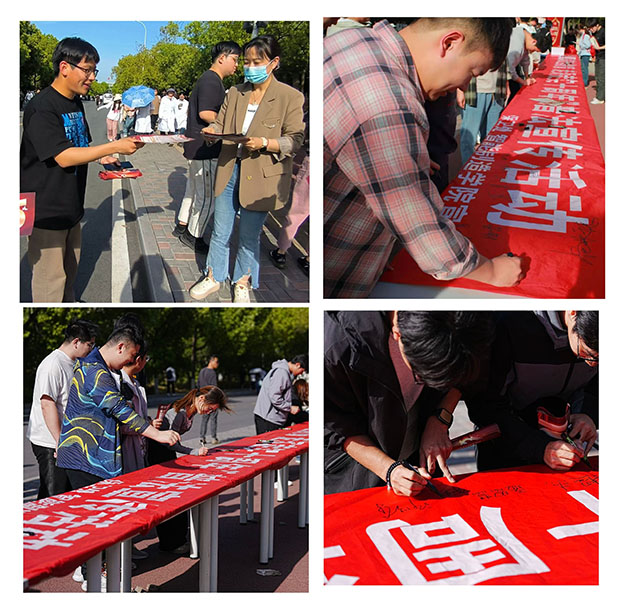 ��������ѧԺ��չ���շ����Ұ�ȫ ����У԰���ߡ����⵳�ջ.jpg