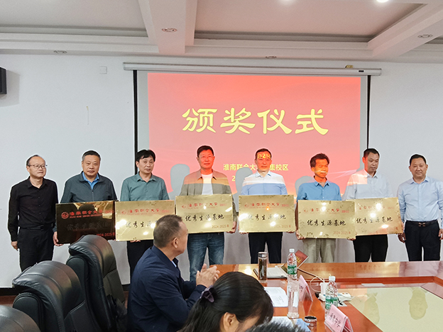 ��У���޺��ϯ�˼���ְҵ���������ܽ����2025������������2 ����.jpg