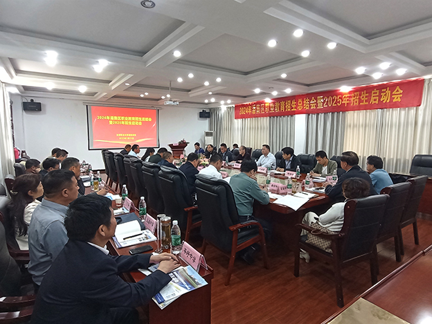 ��У���޺��ϯ�˼���ְҵ���������ܽ����2025������������3 ����.jpg