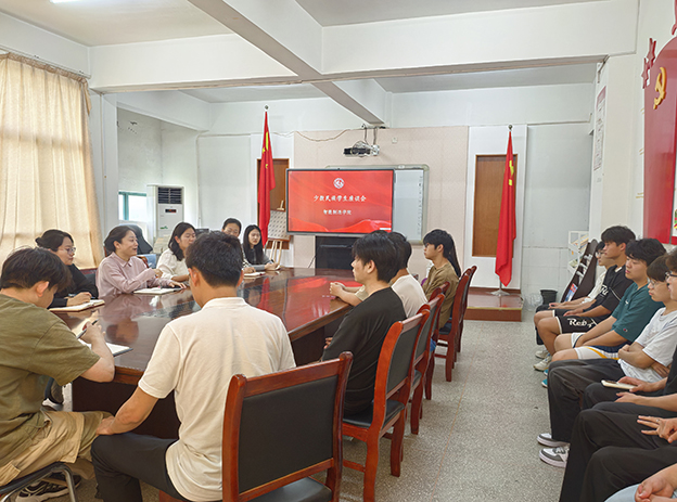 1749115578075090301.jpg 会议照片 拷贝.jpg