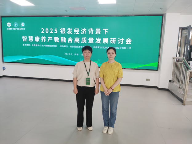 1750059421360051859.jpg 图3.jpg