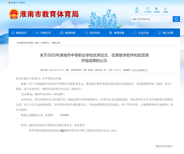 60354afe-a2af-467b-a89a-0d24bb799242 .png