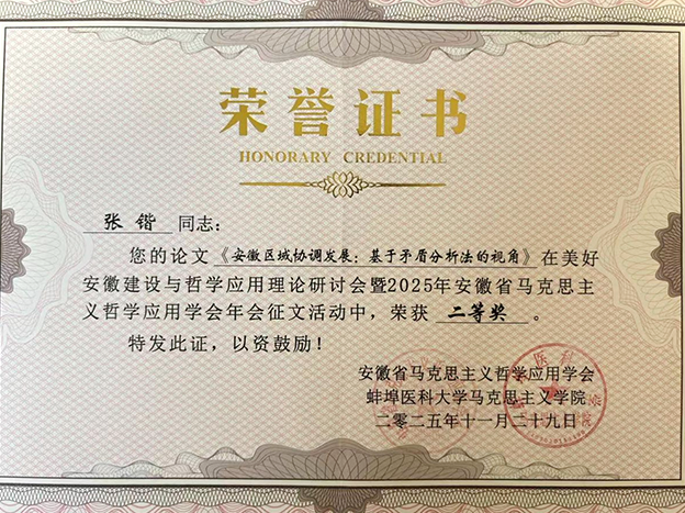 mmexport1764576196196 ����.png