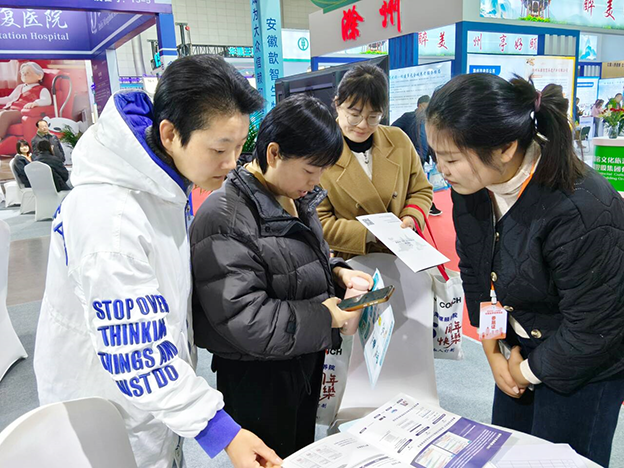 ҽѧԺ�ι۰���ʡ���ϲ�����1 ����.png