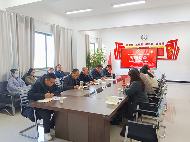 ��У���޺赽�˼�У�����ڵ��Ķ�ʮ������ȫ�ᾫ��ר�⵳�� ����.jpg