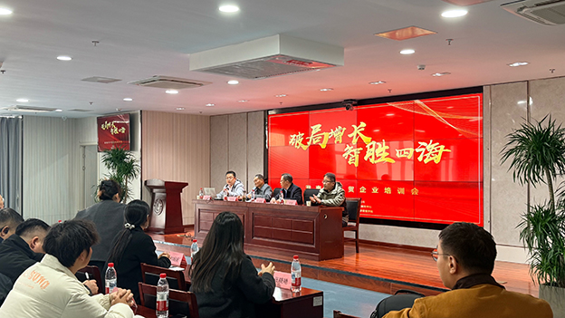 �����С��ƾ���������ʤ�ĺ�����ó��ҵ��ѵ��ɹ�����У�ٰ�-1 ����.jpg