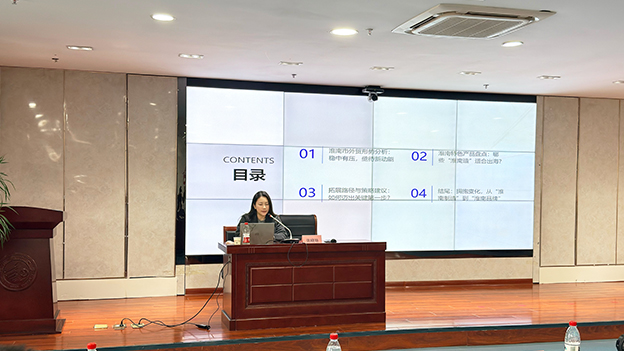 �����С��ƾ���������ʤ�ĺ�����ó��ҵ��ѵ��ɹ�����У�ٰ�-2 ����.jpg