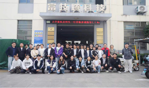 富技腾科技参观合影33.jpg