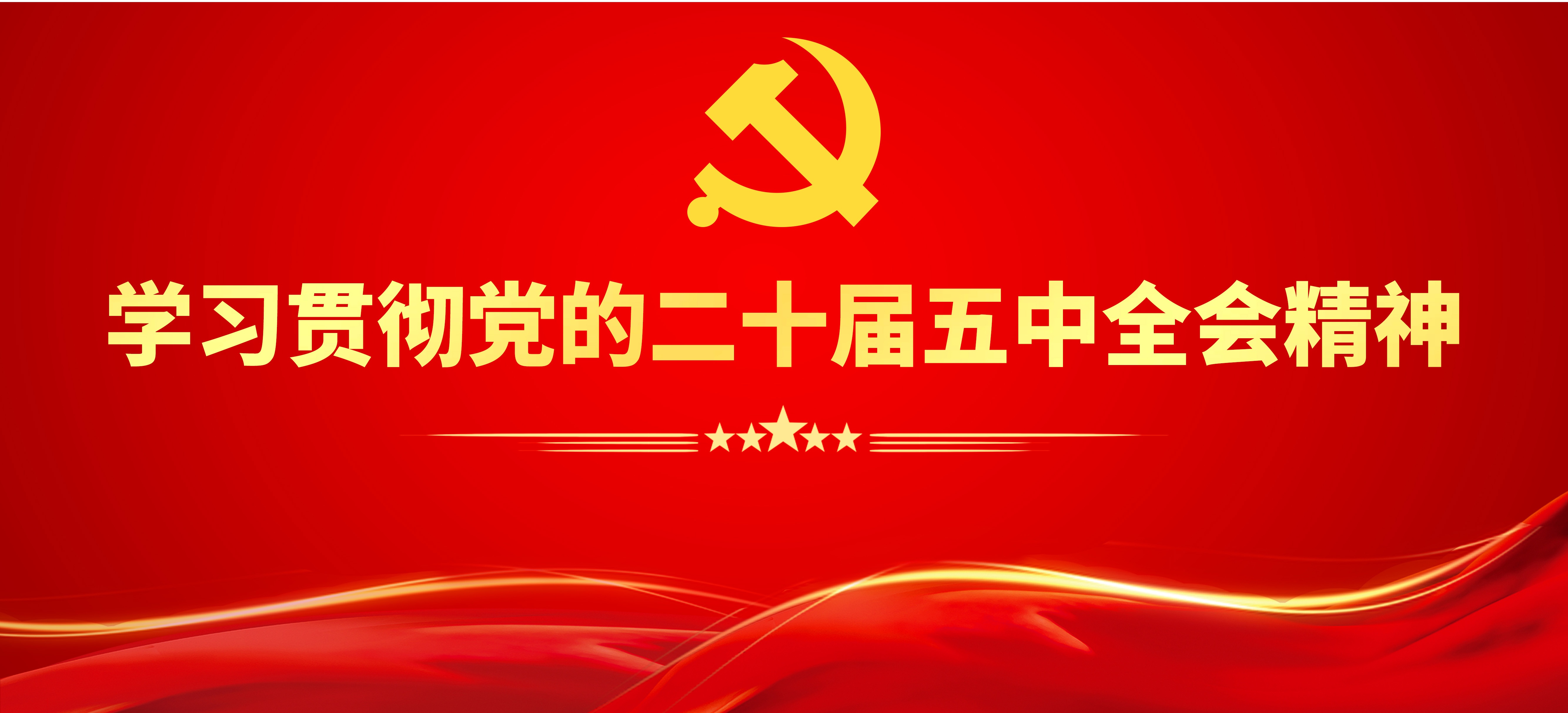 ѧϰ�᳹���Ķ�ʮ������ȫ�ᾫ��